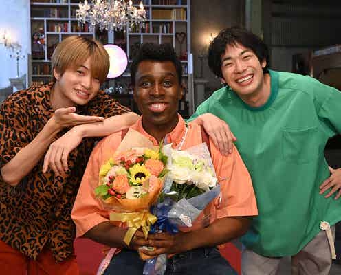 渡辺大知&Sexy Zone菊池風磨、アイクぬわらの誕生日をサプライズ祝福<イタイケに恋して>