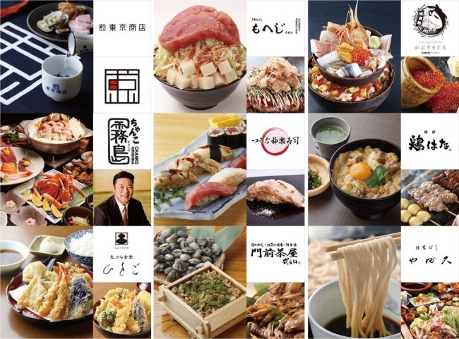 -両国- 江戸NORENビール祭り／画像提供：ジェイアール東日本都市開発