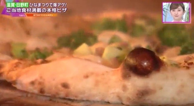 【滋賀】もちもちで絶品♡