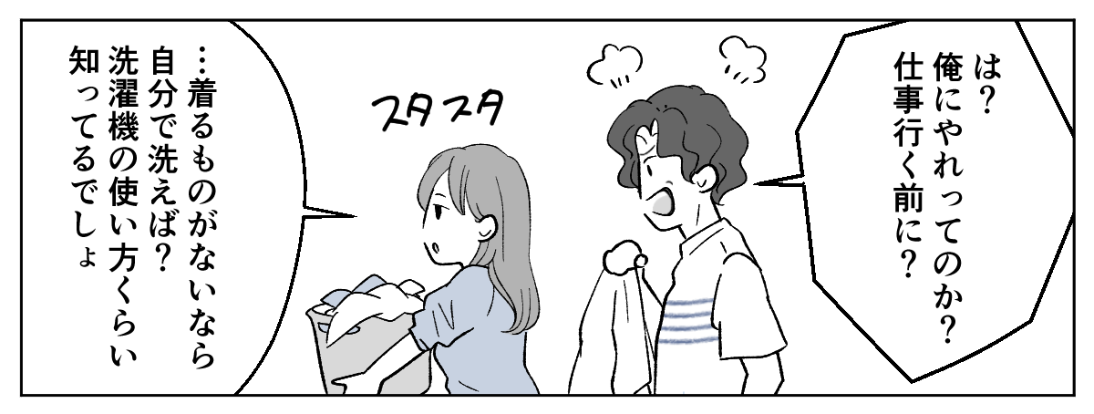 5_1_3