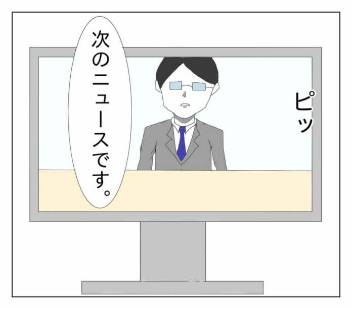 やっぱり優しい人だよね……