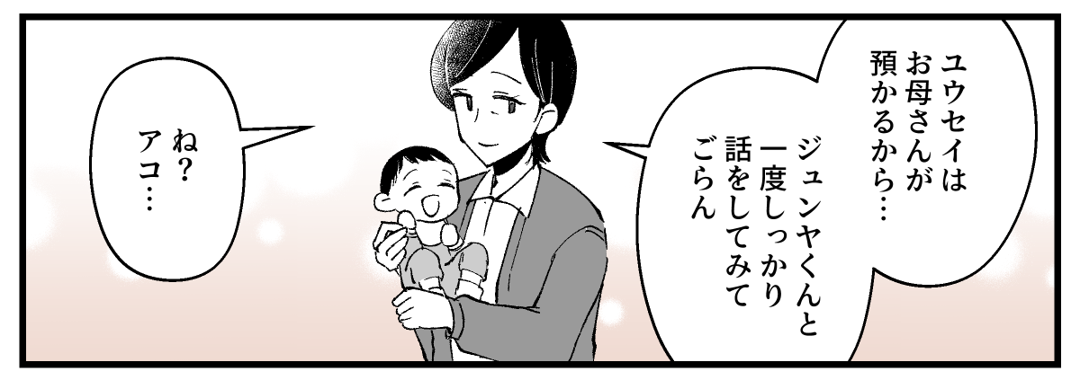 03_02