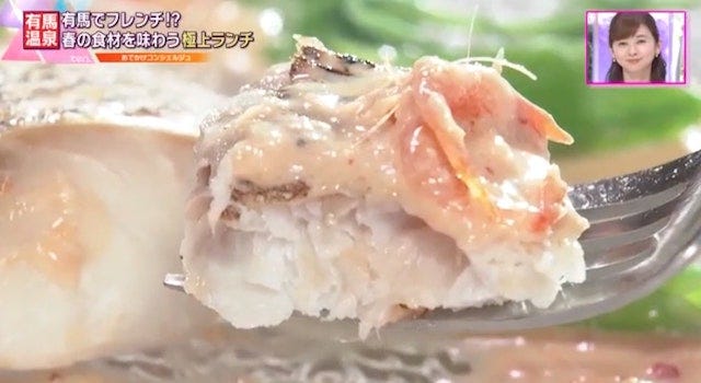 ラ・フォンテーヌ