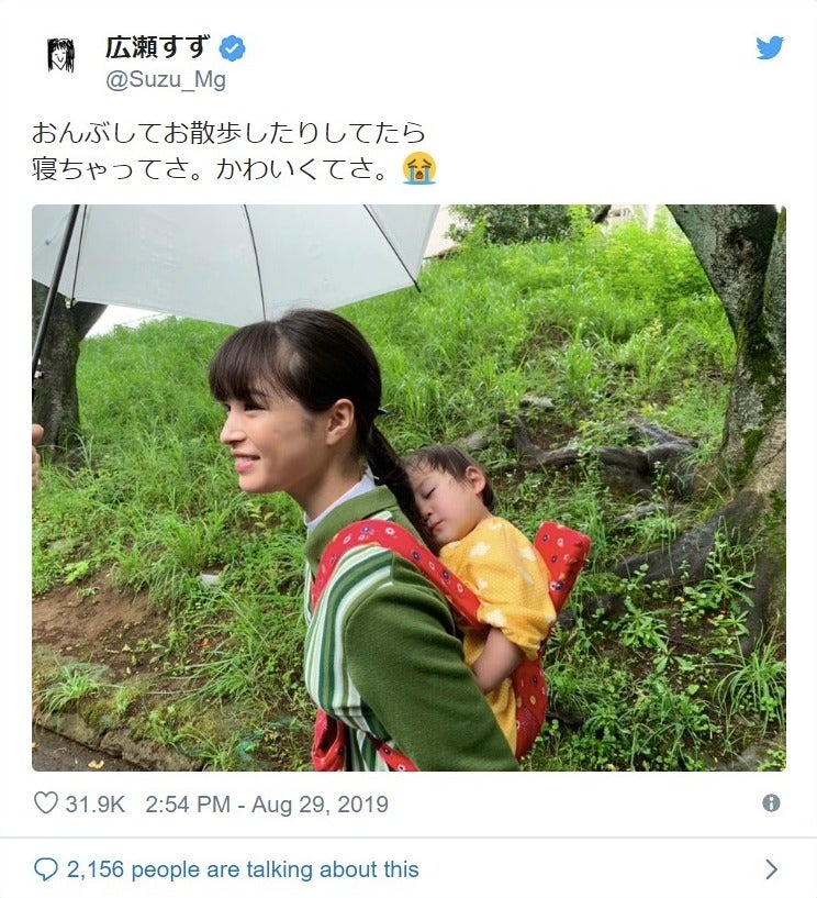 広瀬すず、“娘”をおんぶ「顔がママ」「ダブルで可愛い」と反響