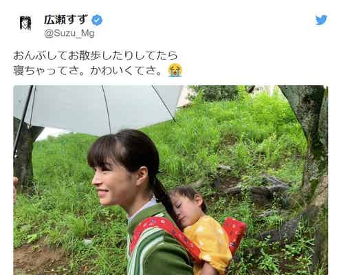 広瀬すず、“娘”をおんぶ「顔がママ」「ダブルで可愛い」と反響