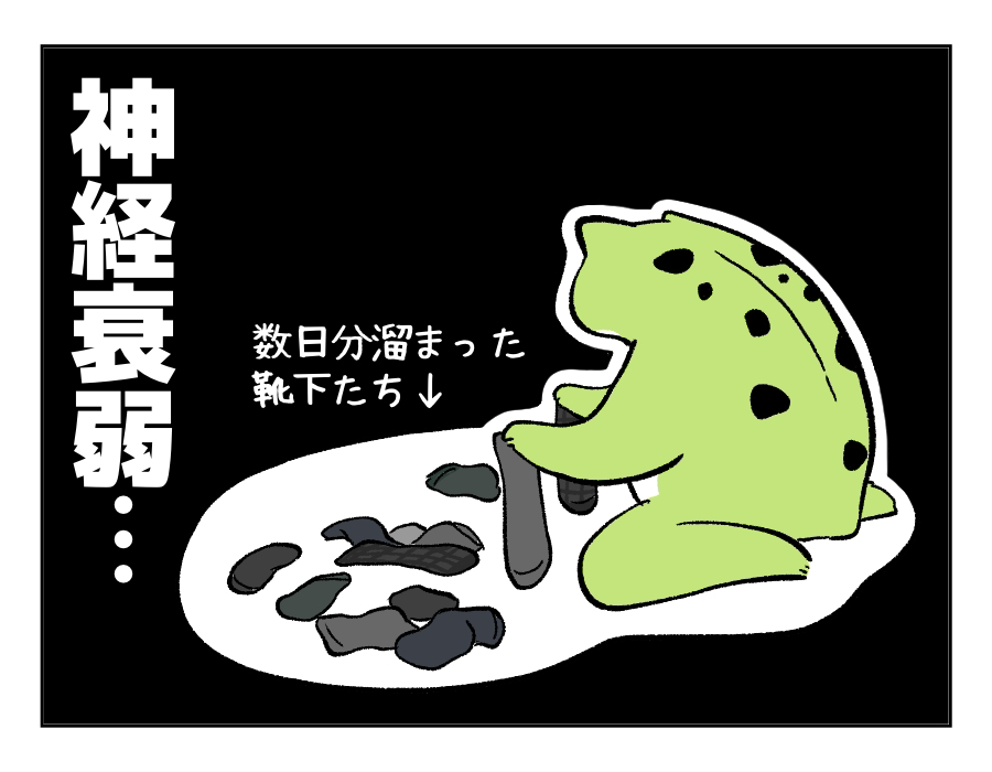 194話_4