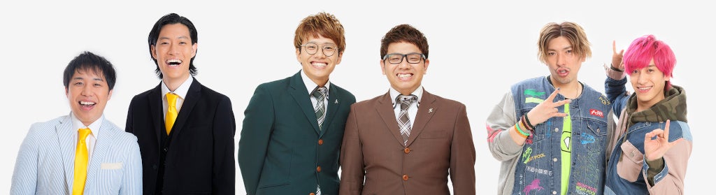 せいや、粗品、亜生、昴生、りんたろー。、兼近大樹（提供写真）