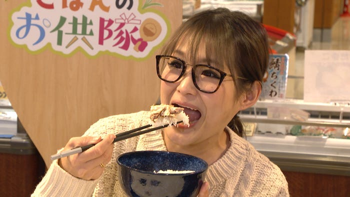 ギャル曽根(C)ミヤギテレビ