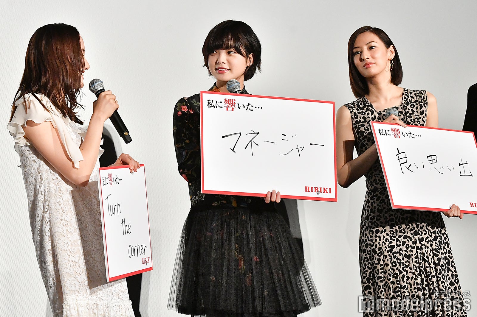 アヤカ・ウィルソン、平手友梨奈、北川景子（C）モデルプレス