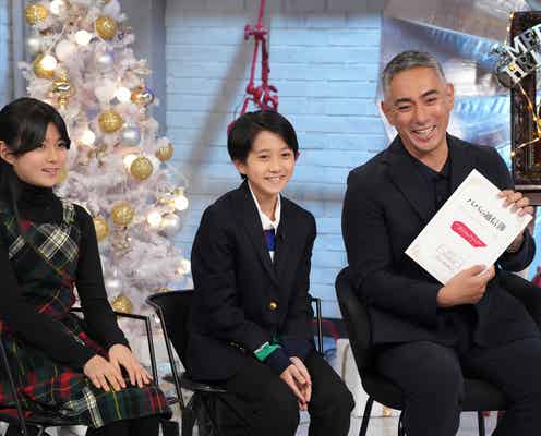 市川團十郎、親子で「おしゃれクリップ」登場 息子に抱いた亡き妻・麻央さんの面影とは