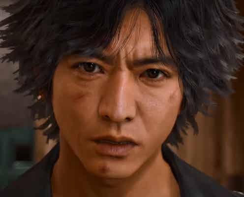 木村拓哉主演「ジャッジアイズ」シリーズ新作ゲーム発表 玉木宏らも出演決定「さらにパワーアップしています」<LOST JUDGMENT:裁かれざる記憶>