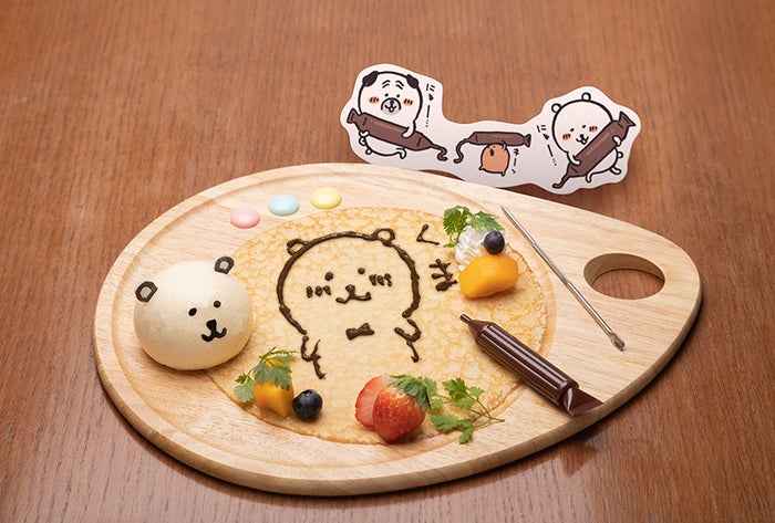 喫茶自分ツッコミくま CAFE＆BAR（C）nagano／（C）GSJ