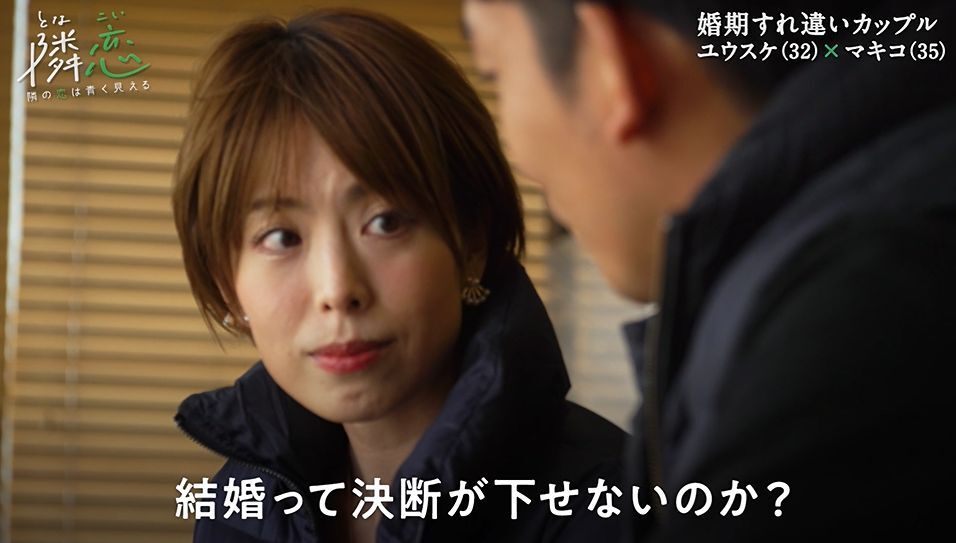 結婚のタイミングが合わない 腐れ縁 レス 4組のカップルが抱えるパートナーへの切実な悩み モデルプレス