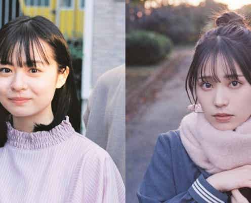 莉子・那須ほほみ、山田杏奈&奥平大兼W主演「早朝始発の殺風景」出演決定 第1話冒頭5分間も公開