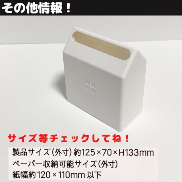 これはナイスアイデア セリアの ティッシュケース がスマートで便利って噂 モデルプレス これはナイスアイデア セリアの ティッシュケース がスマートで便利って噂 モデルプレス