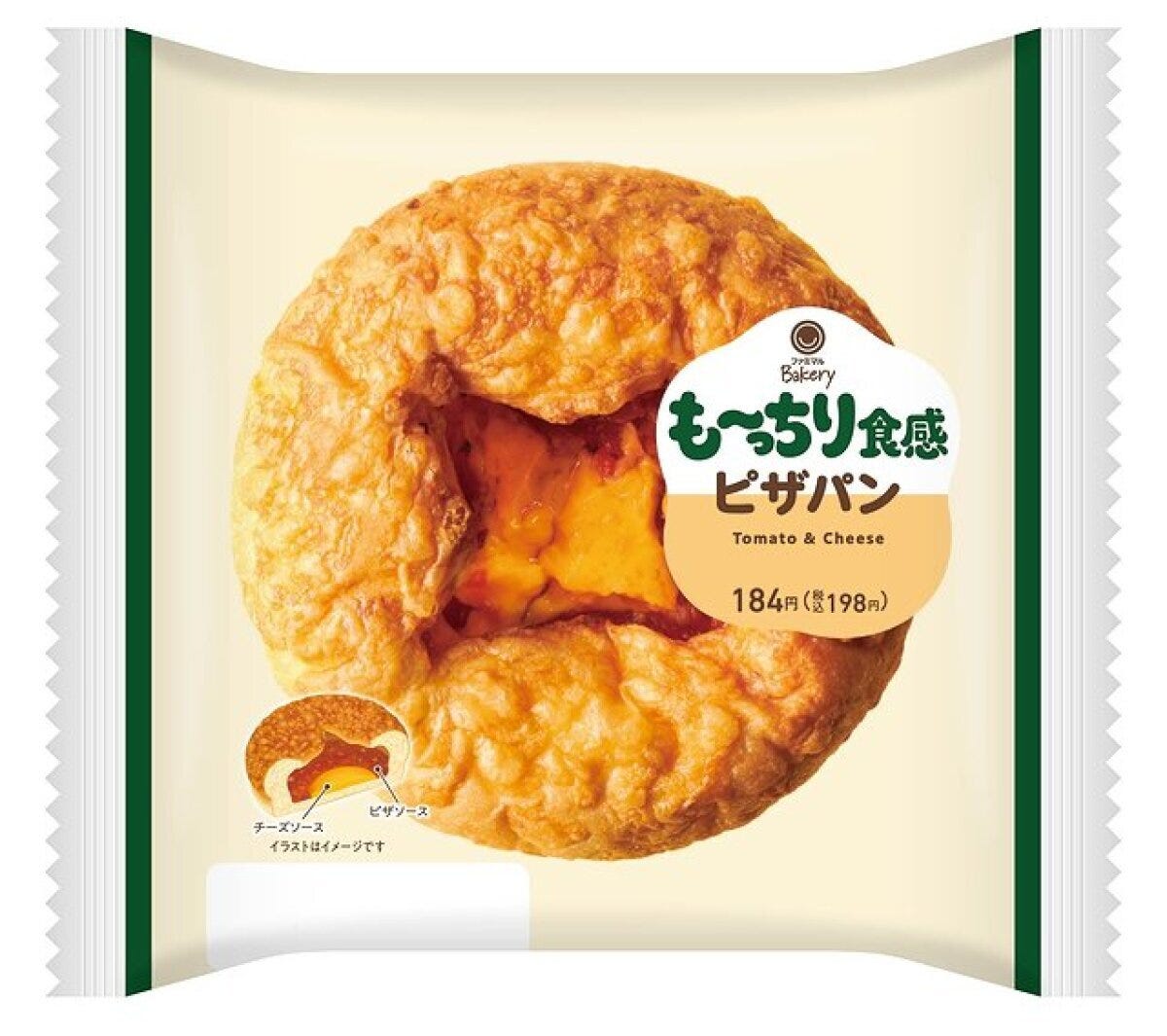 ファミリーマート　ファミリーマート　も～っちり食感ピザパン　超も～っちりパンシリーズ