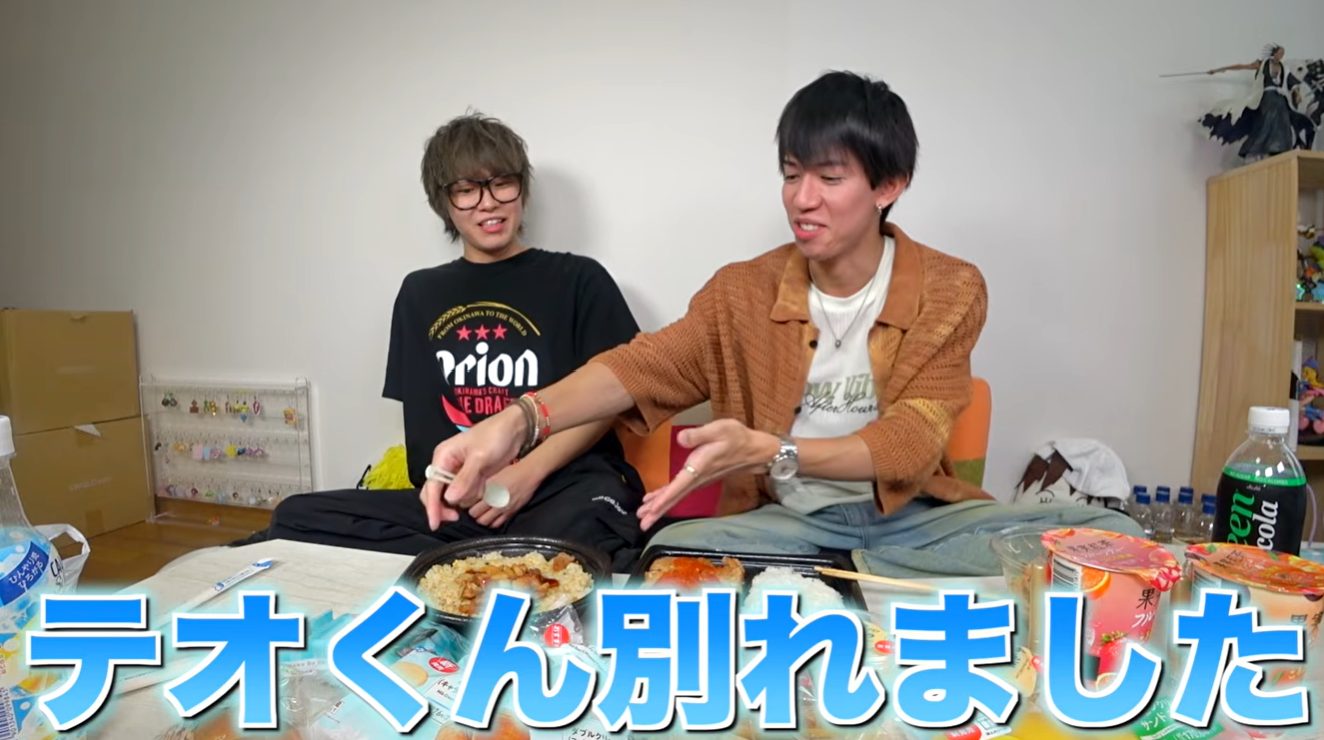 スカイピース・テオくん加藤乃愛と破局「浮気とかじゃない」配信中に激白