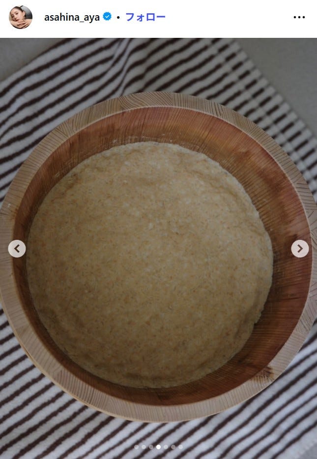 朝比奈彩Instagramより