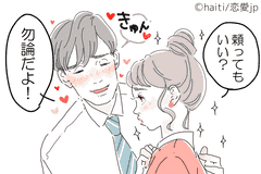 確信犯っしょ 男性がキュン死する 女性の言動 4つ モデルプレス 確信犯っしょ 男性がキュン死する 女性の言動 4つ モデルプレス