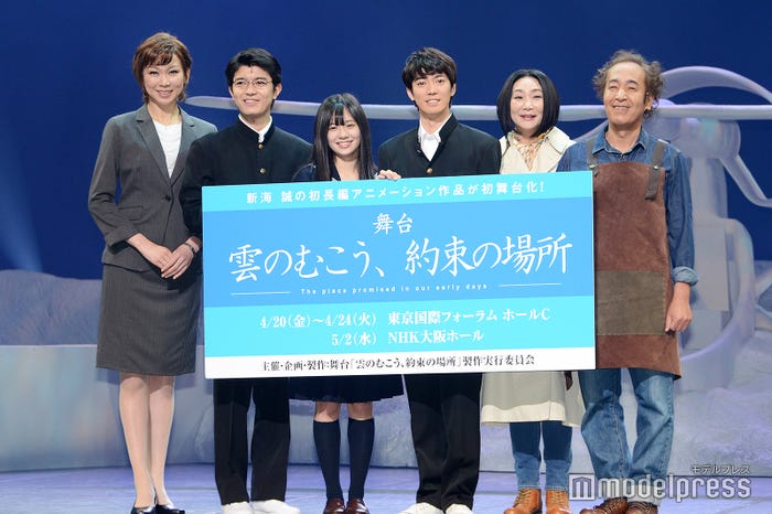 (左から)湖月わたる、高田翔、伊藤萌々香、辰巳雄大、浅野温子、松澤一之(C)モデルプレス
