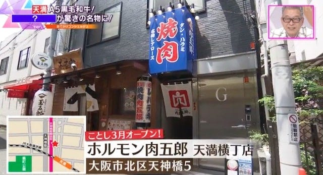 A5黒毛和牛を驚きの価格で♡