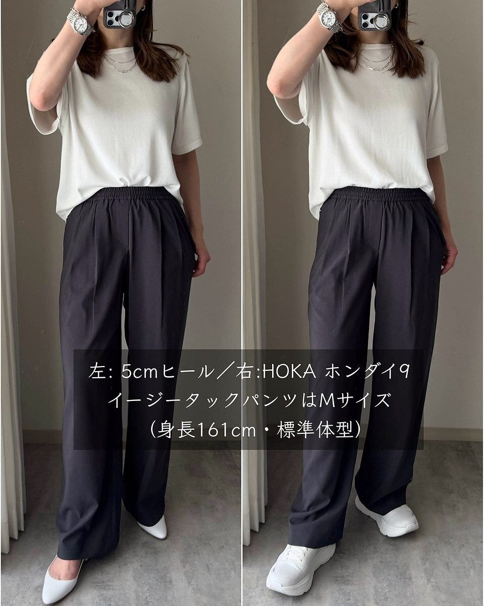 ユニクロのイージータックパンツ