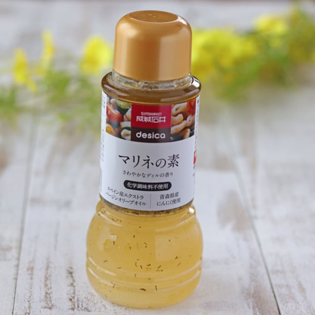 成城石井マリネの素と花