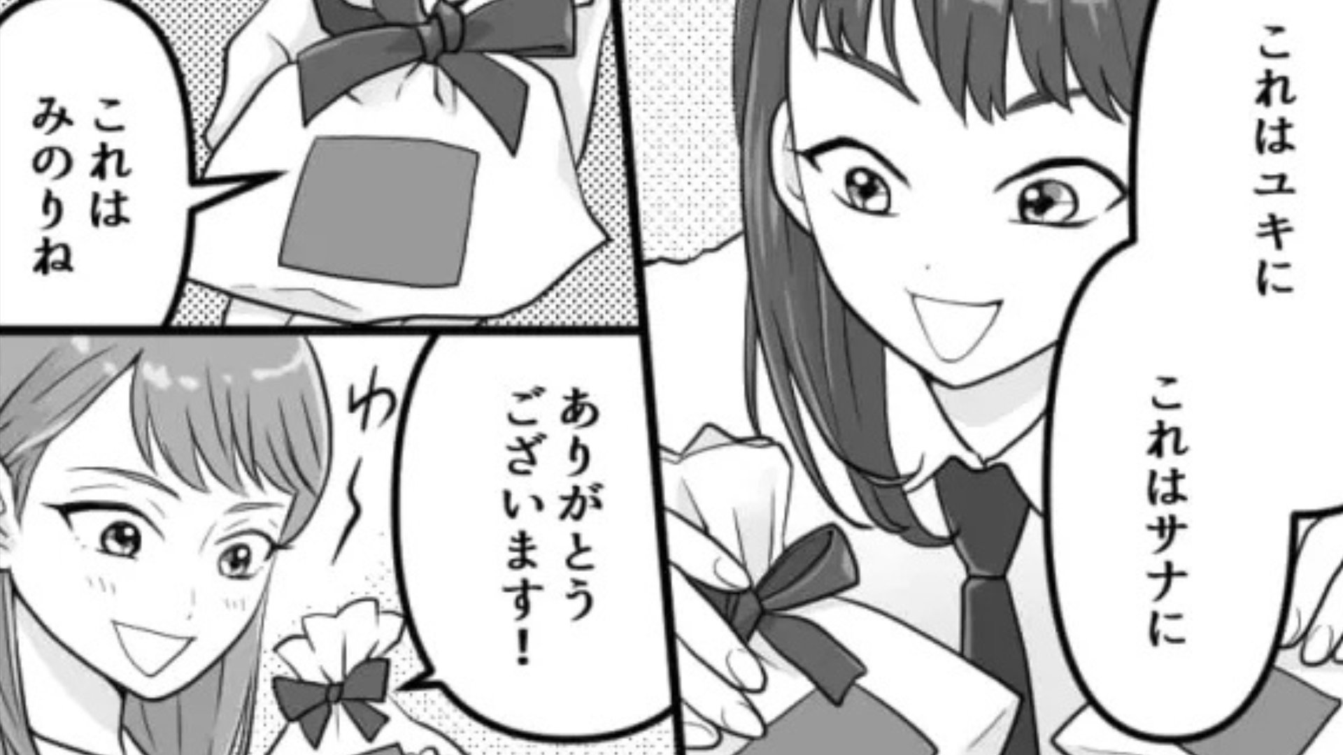 【最後にスカッと！】先輩から腐ったチョコを渡され、ラケットまで隠された！？困惑する主人公だが【まさかの反撃】を...！