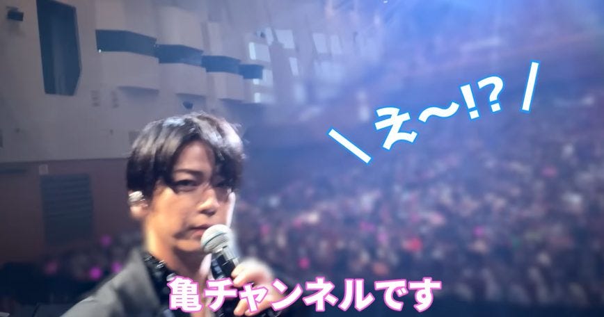 亀梨和也、初ファンミで見せた素顔。楽屋ルーティーンから客席サプライズまで公開