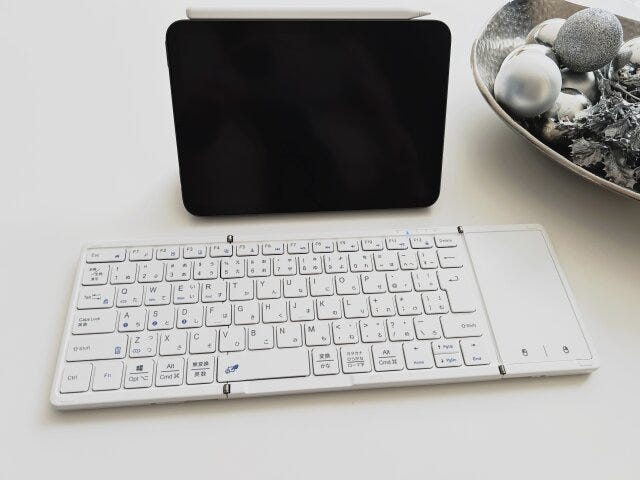 たためるキーボード たためるキーボード