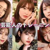 小嶋陽菜 中国メイク動画に反響 すっぴん 毎秒美しい モデルプレス 小嶋陽菜 中国メイク動画に反響 すっぴん 毎秒美しい モデルプレス