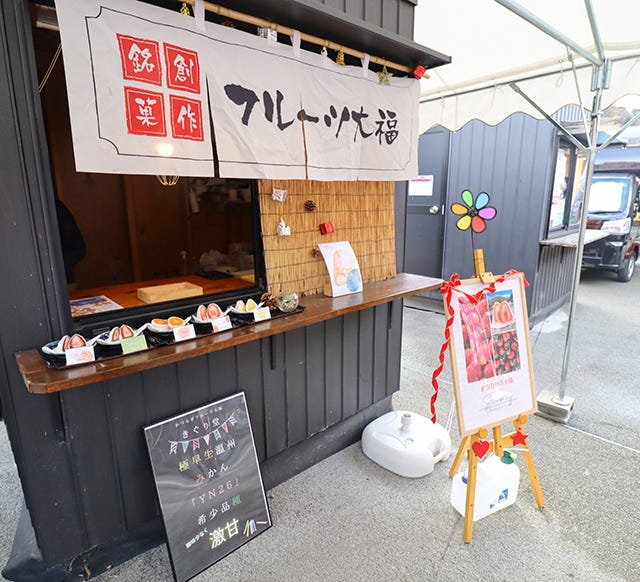 【土日祝限定】いちごを約30個使用!?「今その瞬間」の美味しさを詰め込んだ絶品パフェ