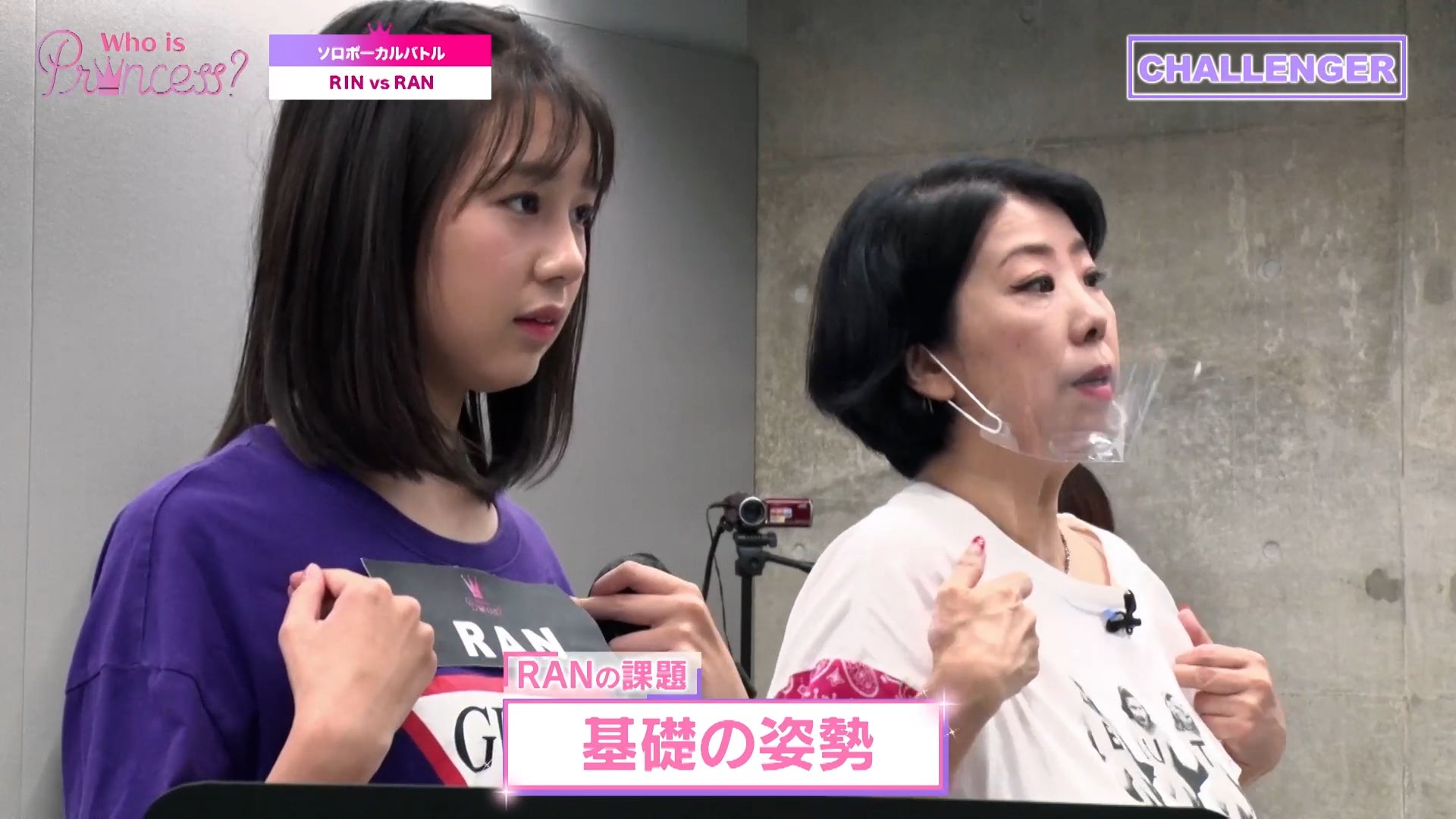 「Who is Princess？」Ep-6より（C）WIP Project