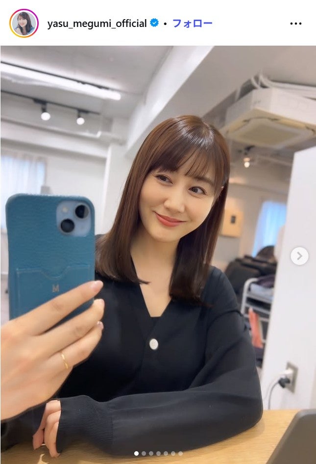 安めぐみInstagramより