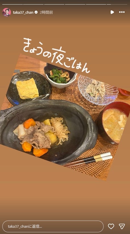高橋みなみInstagramストーリーズより