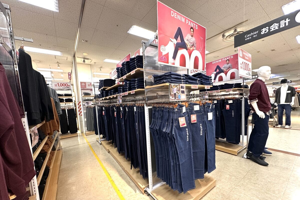イオン トップバリュ 1,000円デニム