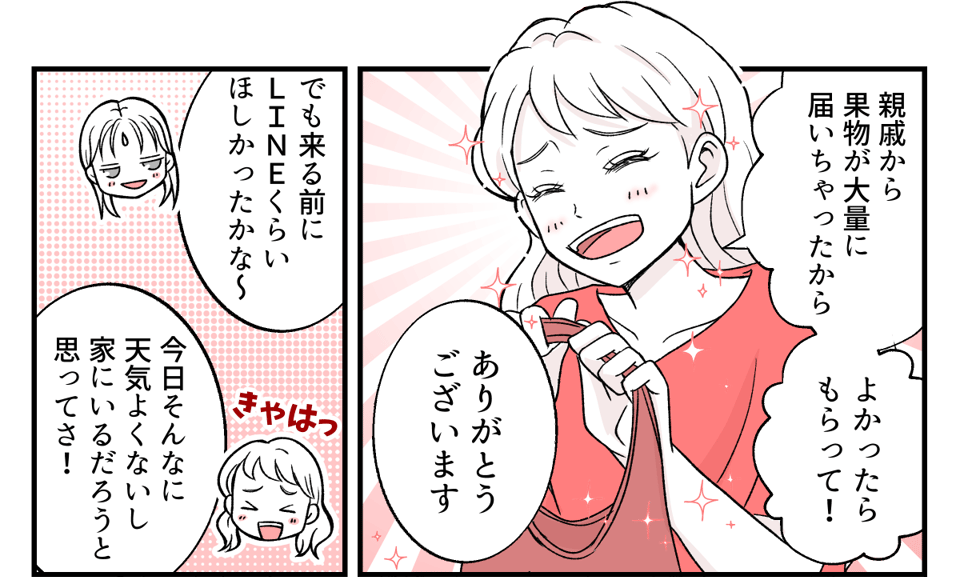 原案・ママスタ　脚本