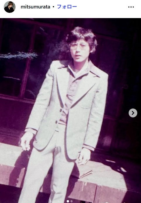 村田充公式Instagramより