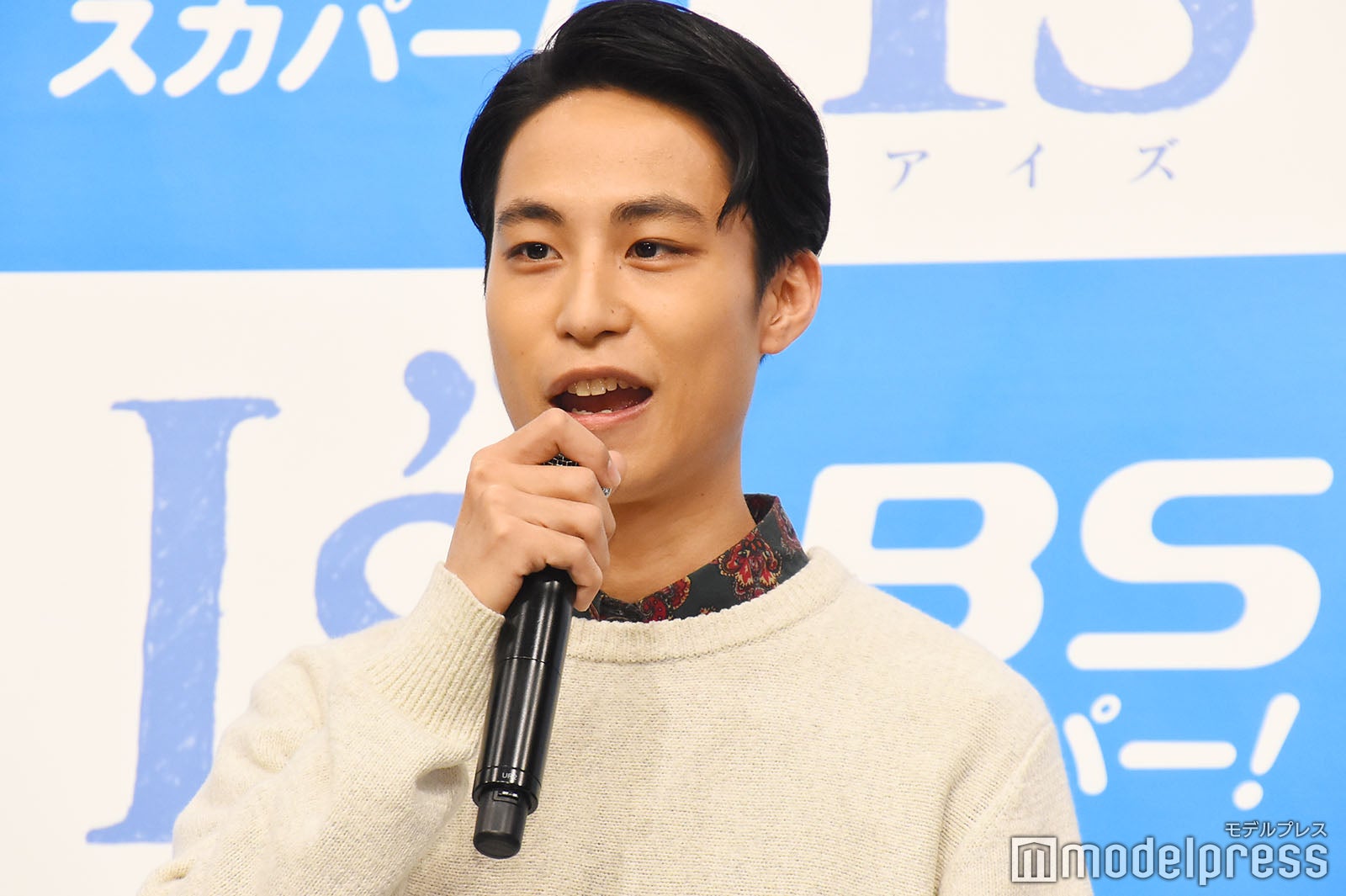 伊島空 （C）モデルプレス