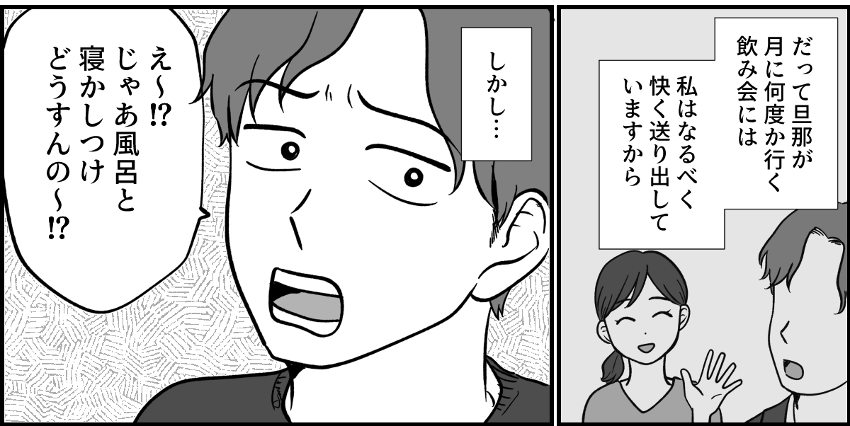 ＜死に目より育児？＞半年前、感傷に浸れなかった祖父とのお別れ「…因果応報だよ？」【第3話まんが】