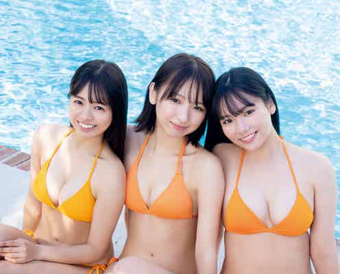 「ミスマガジン2023」“特別賞トリオ”一ノ瀬瑠菜・加藤綾乃・吉井しえる、ビキニ姿で魅了 透明感溢れる