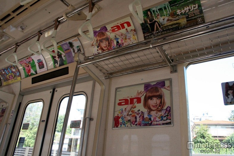 きゃりートレイン誕生！東京メトロをジャック