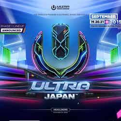 「ULTRA JAPAN 2015」第1弾ラインナップ