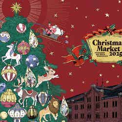 Christmas Market in 横浜赤レンガ倉庫(提供写真)