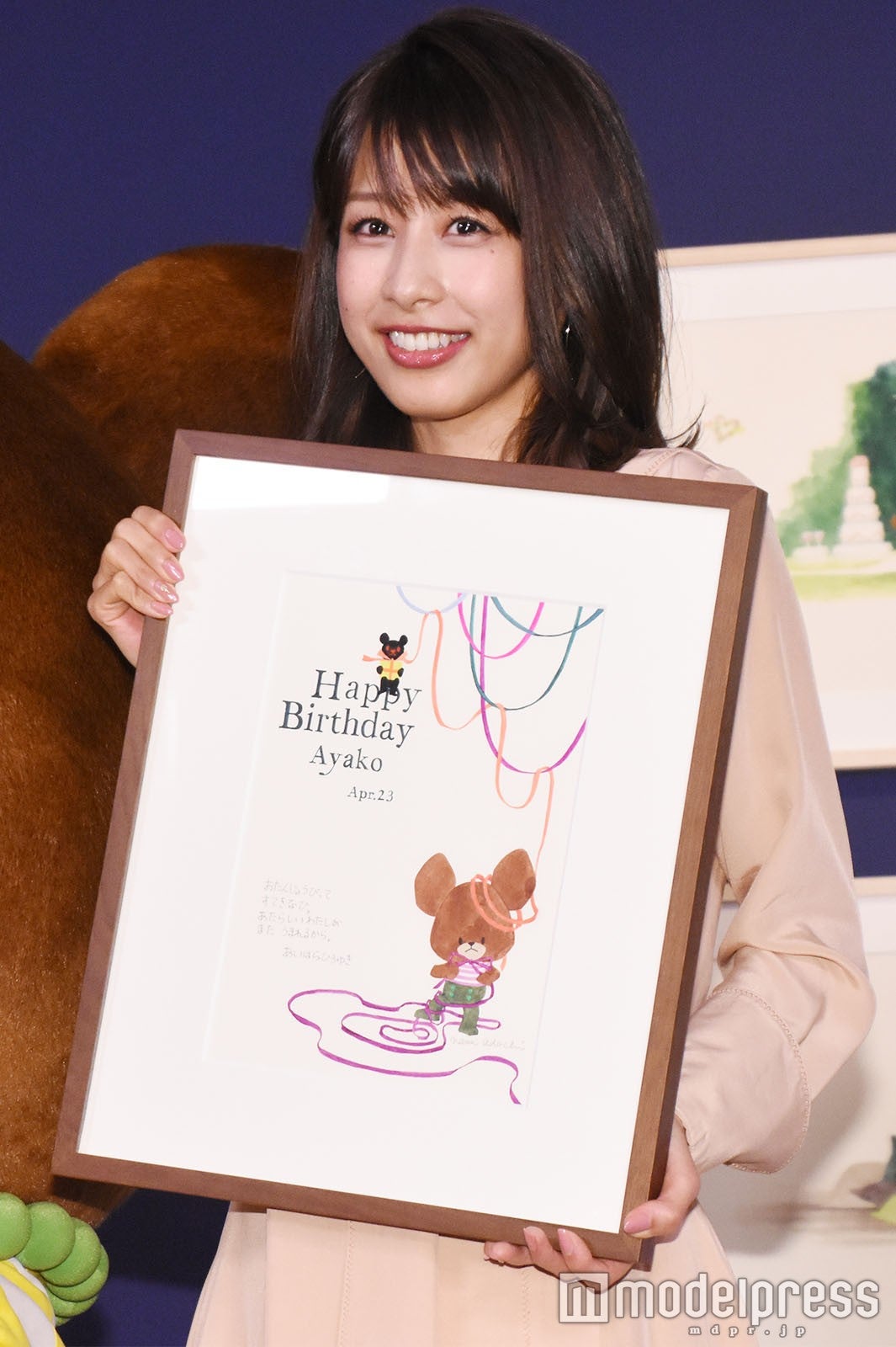 加藤綾子 （C）モデルプレス