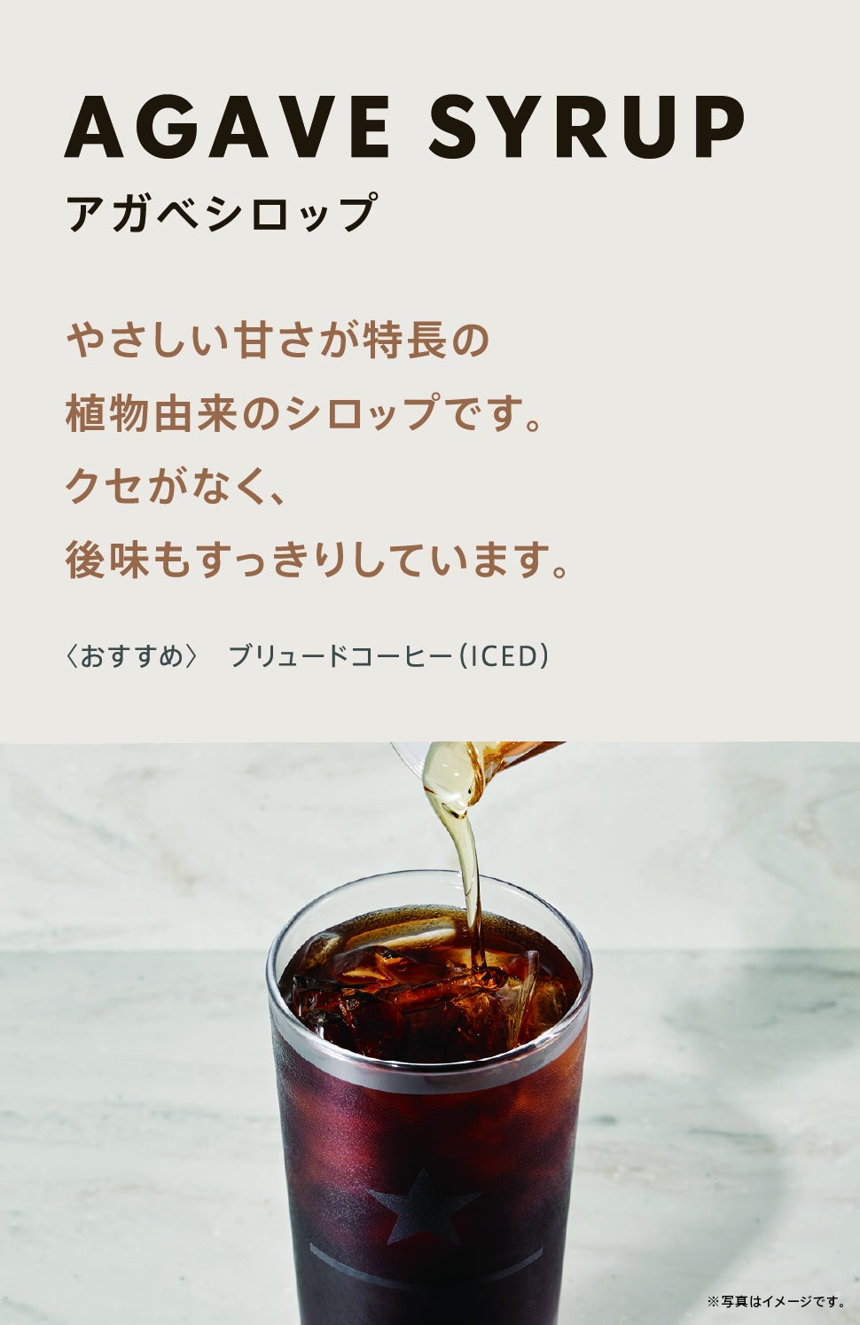 スターバックス リザーブ（R） カフェ 新宿マルイ本館2階店／提供画像