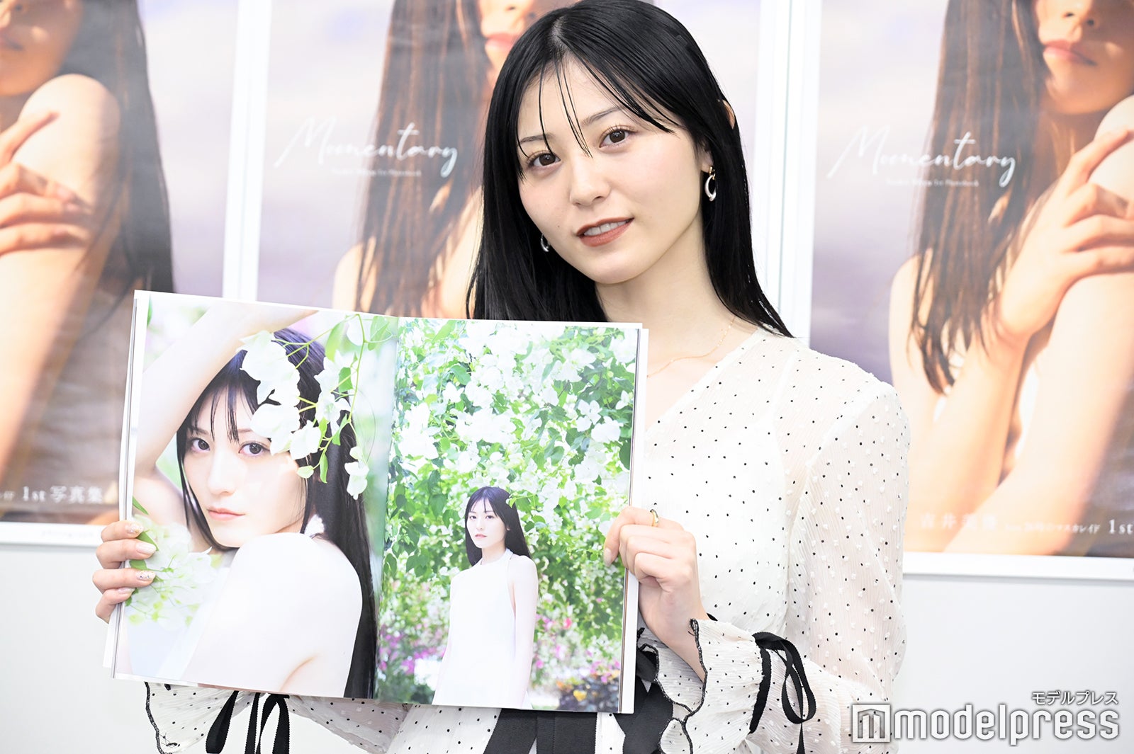 吉井美優（C）モデルプレス