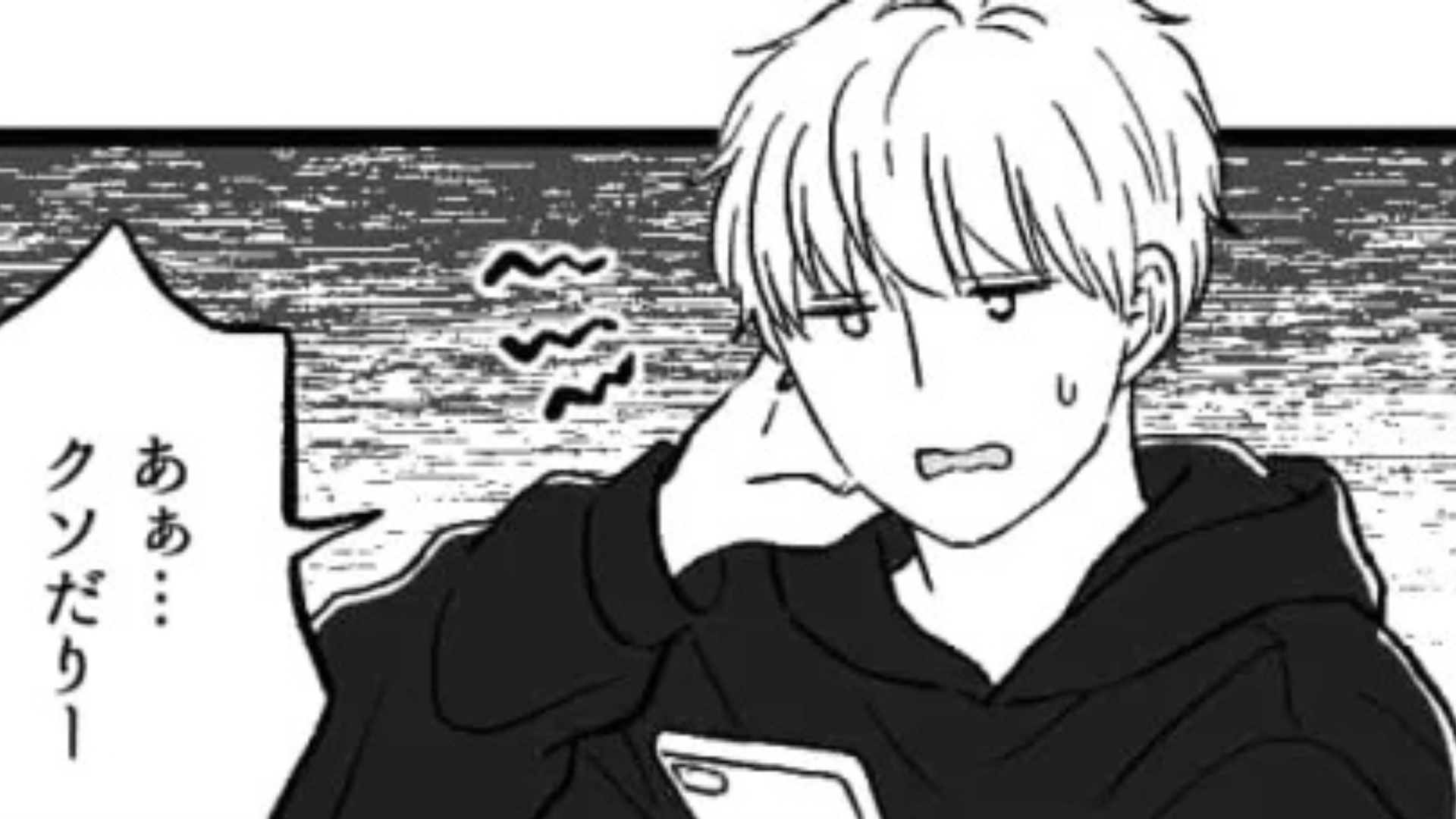 【自称・メンヘラホイホイ】の男友だち...話を聞くと“まさかの事実”が発覚してドン引き...！