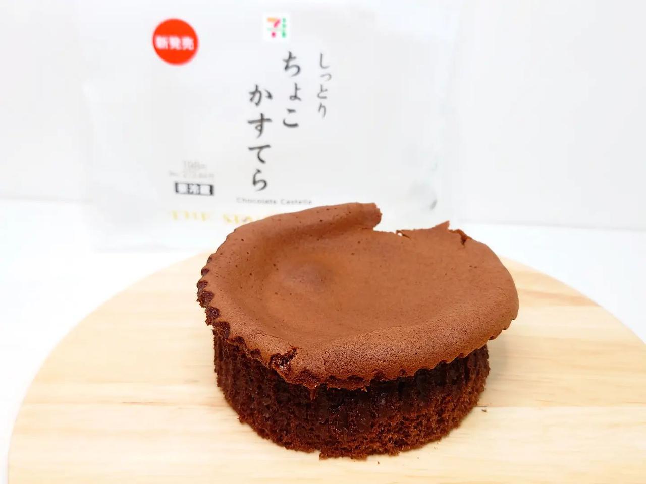 セブンイレブンの「チョコ系スイーツ」ピックアップ！明日の