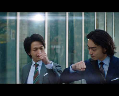 菅田将暉&中村倫也、息ぴったりにオンライン飲み 共演CM続編